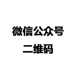 重庆吴俊移动设备维护有限公司